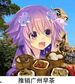 娱乐吃瓜酱图片表情包下载