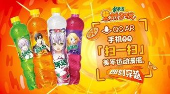 娱乐吃瓜酱礼品,揭秘明星私藏美食,带你领略明星同款美味!